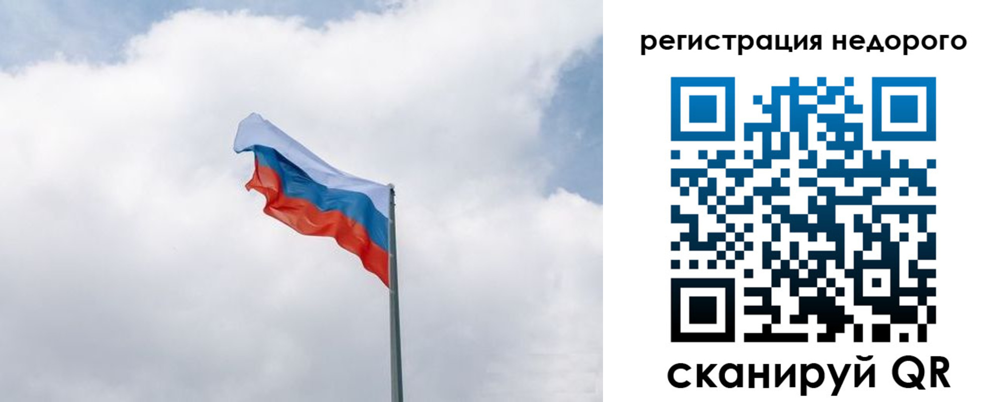 прописка штамп в Питкяранте