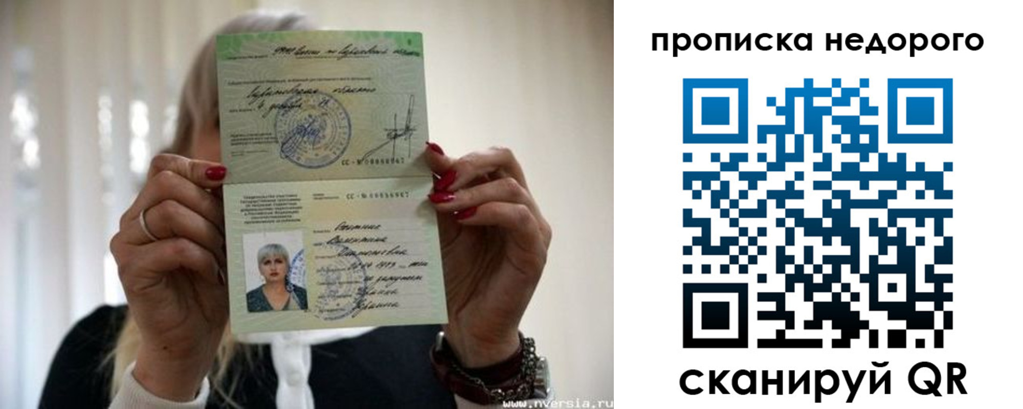 прописка для школы в Питкяранте