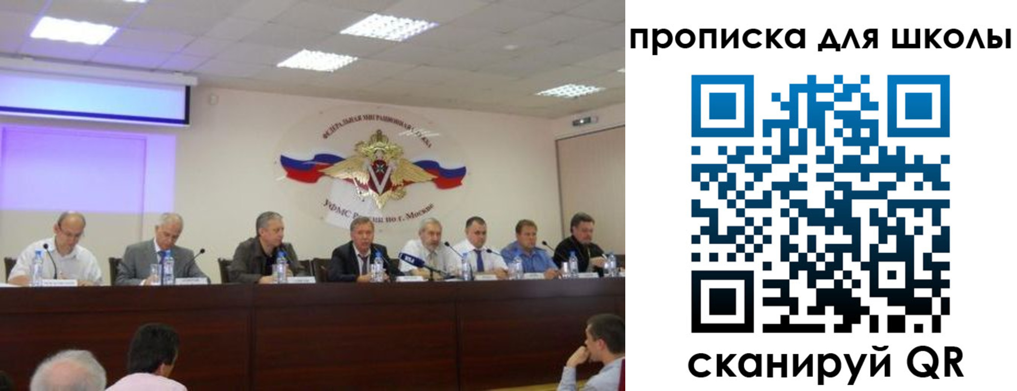 прописка штамп в Питкяранте