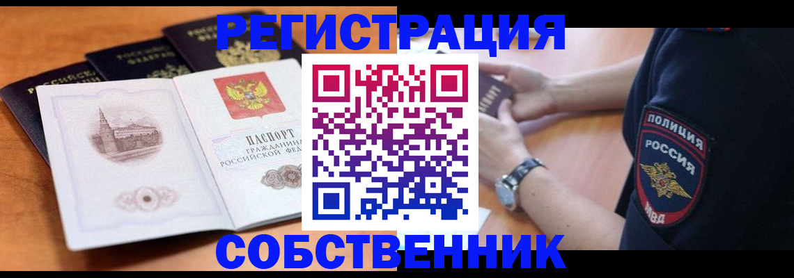 временная регистрация поиск в Питкяранте